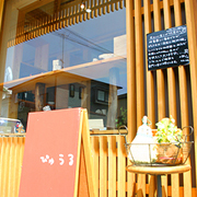 shop* gallery ぴゅうる