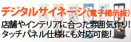 �f�W�^���T�C�l�[�W�i�d�q�f���j