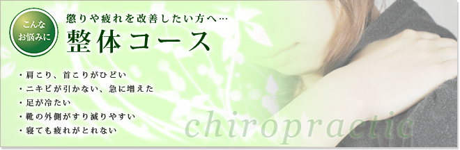 ���̃R�[�X