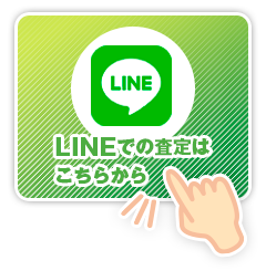 LINEł̍͂