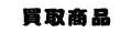 揤i