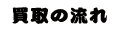 ̗