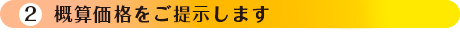 2:񂩂猩ςo܂