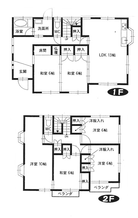 �n�[�g�t��One�Ԏ��}