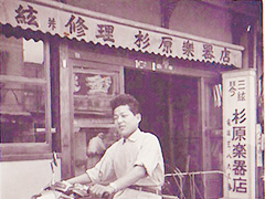 �n��90���N