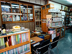 �a�����E�O�����Ȃ�