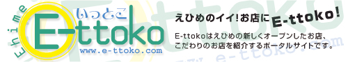 E-ttoko�����Ƃ��^�C�g��