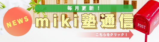 mikiʐM