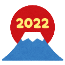 2022N