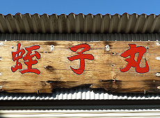 ロゴ