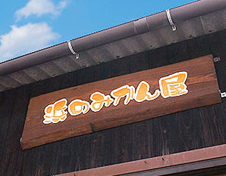 看板