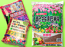 肥料
