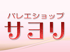 ロゴ