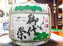御代栄(みよさかえ)