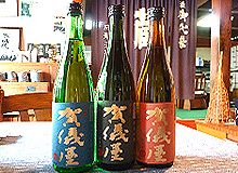 伊予賀儀屋(いよかぎや)