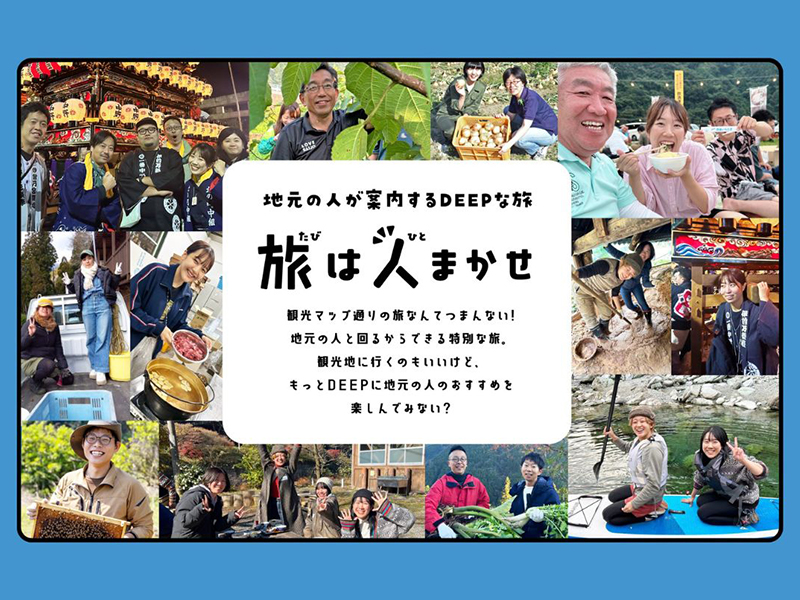 概要