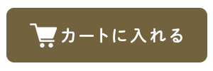 カートボタン
